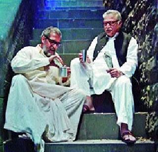 The remake of the 'Nat Samsar' | 'नटसम्राट' चा रिमेक गुजरातीत The remake of the 'Nat Samsar' | 'नटसम्राट' चा रिमेक गुजरातीत