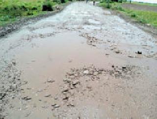 Drought of Gadchandur-Bhoyaga road | गडचांदूर-भोयगाव रस्त्याची दुरवस्था Drought of Gadchandur-Bhoyaga road | गडचांदूर-भोयगाव रस्त्याची दुरवस्था