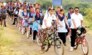 'Water, forest, save land' cycle campaign | ‘जल, जंगल, जमीन वाचवा’ सायकल अभियान