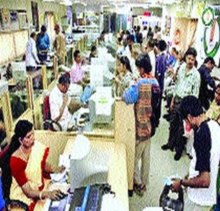 Indian banks are weak due to unsecured loans | भारतीय बँका बुडीत कर्जांमुळेच कमजोर Indian banks are weak due to unsecured loans | भारतीय बँका बुडीत कर्जांमुळेच कमजोर