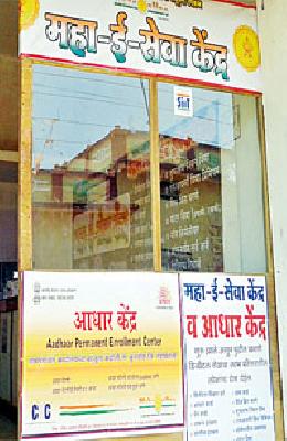 Get online legal advice | आॅनलाईन कायदेशीर सल्ला मिळणार