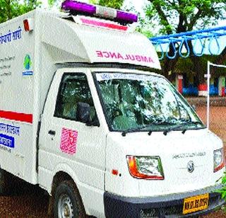 Mobile Health Unit for Health Checkup | आरोग्य तपासणीसाठी मोबाइल हेल्थ युनिट