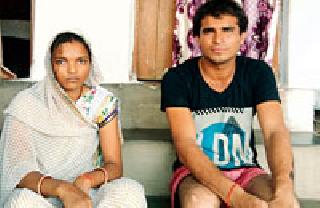 Fierce attack on a married couple | प्रेमविवाह केलेल्या दाम्पत्यावर जीवघेणा हल्ला Fierce attack on a married couple | प्रेमविवाह केलेल्या दाम्पत्यावर जीवघेणा हल्ला