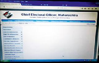 The Election Department has not withdrawn the Internet | निवडणूक विभाग इंटरनेटवर माघारलेलाच
