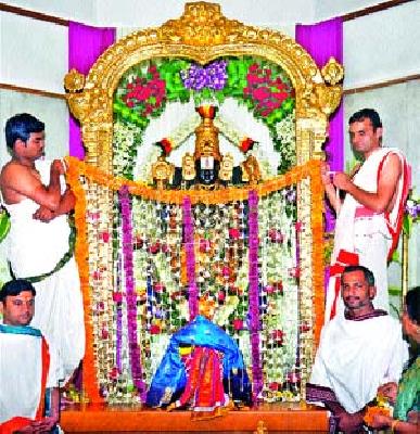 Balaji weddings celebrate with excitement | बालाजी विवाह सोहळा उत्साहात