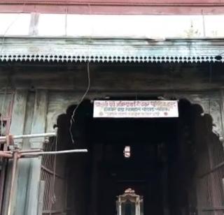 VIDEO - The color of Ahilyabai's color in the moonlight | VIDEO- चांदवडचा अहिल्याबार्इंचा रंगमहाल चकाकणार VIDEO - The color of Ahilyabai's color in the moonlight | VIDEO- चांदवडचा अहिल्याबार्इंचा रंगमहाल चकाकणार