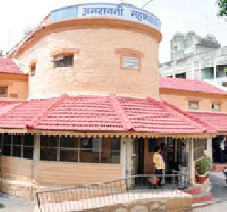 Fifty crores fuel scam! | सव्वा कोटींचा इंधन घोटाळा !