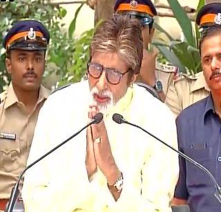 Amitabh Bachchan is the time for the country to stand up with the jawans | जवानांसोबत देशानं उभं राहण्याची ही वेळ - अमिताभ बच्चन Amitabh Bachchan is the time for the country to stand up with the jawans | जवानांसोबत देशानं उभं राहण्याची ही वेळ - अमिताभ बच्चन