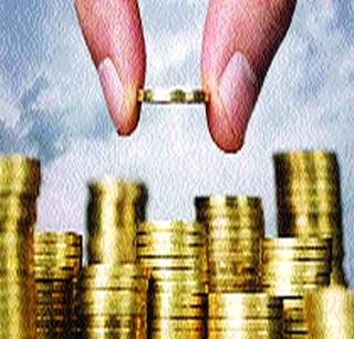 Less likely to increase investment! | गुंतवणूक वाढीची शक्यता कमीच! Less likely to increase investment! | गुंतवणूक वाढीची शक्यता कमीच!