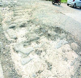 Roadmap of MIDC | एमआयडीसीतील रस्त्यांची चाळण