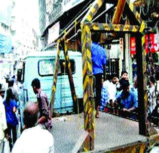 Towing Employees False Dadaagiri | टोईंग कर्मचाऱ्यांची भिवंडीत दादागिरी