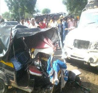 Auto and cargo accident Accident; Two killed | ऑटो व मालवाहू गाडीचा अपघात; दोन ठार Auto and cargo accident Accident; Two killed | ऑटो व मालवाहू गाडीचा अपघात; दोन ठार
