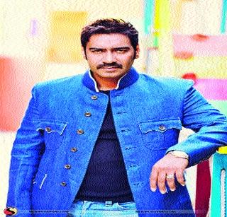 Ajay will be careful about all | अजय सगळ्यांना करणार सावधान Ajay will be careful about all | अजय सगळ्यांना करणार सावधान