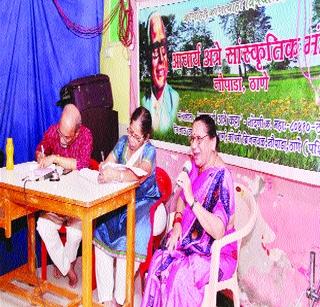 The relationship between changing times - Supriya Pethe | बदलत्या काळात नाते मात्र तसेच - सुप्रिया पेठे