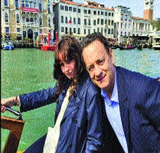 Ron experiences the 'Inferno thriller' experience | रॉनने अनुभवला ‘इन्फर्नो’चा थ्रिलर अनुभव