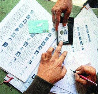55 thousand 239 new applications for voter registration | मतदार नोंदणीसाठी ५५ हजार २३९ नवे अर्ज
