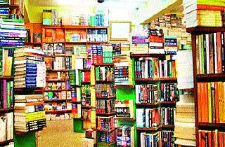 'Shubhasakun' is a growing culture of reading culture | वाचन संस्कृती वाढत असल्याचा ‘शुभशकुन’