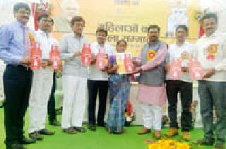 Launch of Prime Minister Ujjwala Scheme in Kadoli | कढोलीत प्रधानमंत्री उज्ज्वला योजनेचा शुभारंभ Launch of Prime Minister Ujjwala Scheme in Kadoli | कढोलीत प्रधानमंत्री उज्ज्वला योजनेचा शुभारंभ