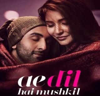 Alia Bhattahi in 'Ai Dil Hai Mashkail'? | ‘ऐ दिल है मुश्कील’मध्ये आलिया भट्टही? Alia Bhattahi in 'Ai Dil Hai Mashkail'? | ‘ऐ दिल है मुश्कील’मध्ये आलिया भट्टही?