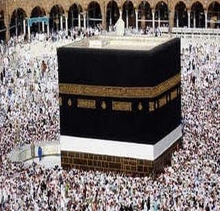 400 pilgrims quota for Konkan for Haj pilgrimage | हज यात्रेसाठी कोकणला मिळणार ४००यात्रेकरूंचा कोटा 400 pilgrims quota for Konkan for Haj pilgrimage | हज यात्रेसाठी कोकणला मिळणार ४००यात्रेकरूंचा कोटा
