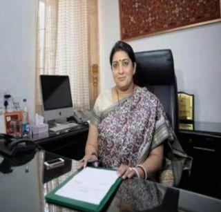 Remedies to memory irani in fake Degree case | बनावट पदवी प्रकरणी स्मृती इराणी यांना दिलासा Remedies to memory irani in fake Degree case | बनावट पदवी प्रकरणी स्मृती इराणी यांना दिलासा
