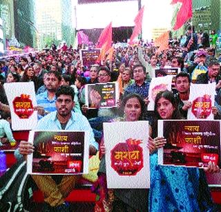 Maratha Morcha went to America! | अमेरिकेतही निघाला मराठा मोर्चा! Maratha Morcha went to America! | अमेरिकेतही निघाला मराठा मोर्चा!