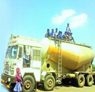 Sit down on the tanker 'Let us go school' | टँकरच्या टपावर बसून ‘स्कूल चलें हम’ Sit down on the tanker 'Let us go school' | टँकरच्या टपावर बसून ‘स्कूल चलें हम’