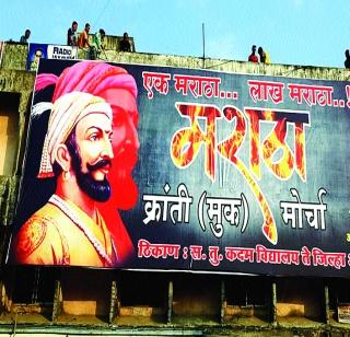 The 23rd Maratha Morcha's maratha preparations in Palghar | पालघरमधील २३ आॅक्टोबरच्या मराठा मोर्चाची जय्यत तयारी