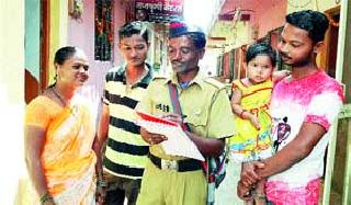 Let's go .. polite thing .. | चला.. गमतीला चला.. बहुरूपी आला..