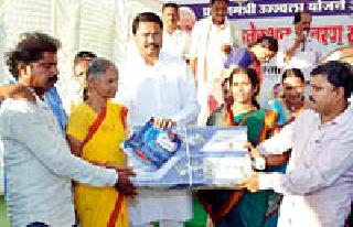 Bring the bright plan home to the village to smoke | गाव धूरमुक्त करण्यासाठी उज्ज्वला योजना घरा घरात पोहचवा Bring the bright plan home to the village to smoke | गाव धूरमुक्त करण्यासाठी उज्ज्वला योजना घरा घरात पोहचवा