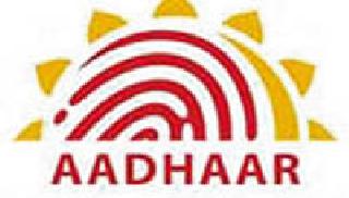 Support cards are compulsory for ration | रेशनसाठी आधार कार्ड सक्तीचे