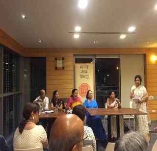 Marathi poetry reading program in Singapore for 11 years | 11 वर्षांपासून सिंगापुरात मराठी कवितांच्या वाचनाचा उपक्रम Marathi poetry reading program in Singapore for 11 years | 11 वर्षांपासून सिंगापुरात मराठी कवितांच्या वाचनाचा उपक्रम