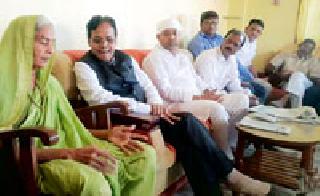 Gift to Greetings: | सात्वना भेट: