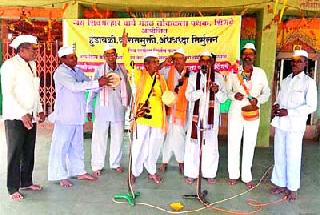 Awakening from the Art Pathak | कलापथकाकडून प्रबोधन