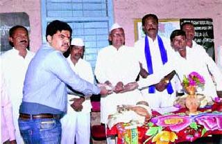 Inauguration of Computerized School | संगणकीकृत शाळेचे उद्घाटन