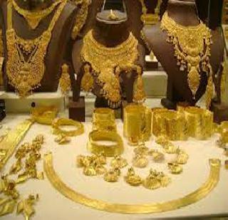 Jewelery sales to 25% in Dhanteras | धनत्रयोदशीला दागिने विक्री २५% वाढणार Jewelery sales to 25% in Dhanteras | धनत्रयोदशीला दागिने विक्री २५% वाढणार