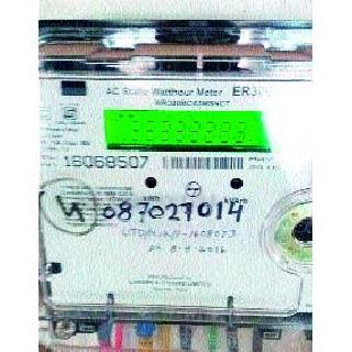 Eleven Nigasikar sells electricity to Mahavitaran | अकरा नाशिककर महावितरणला विकतात वीज