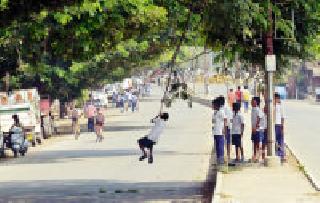 Bliss: | आनंदाचा झोका :