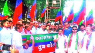 Protest against change in law | कायद्यात बदलाच्या विरोधात निदर्शने Protest against change in law | कायद्यात बदलाच्या विरोधात निदर्शने