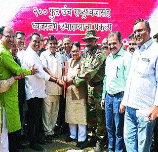 Nagpur will be known as 'Tricolor'! | नागपूरची ओळख बनणार ‘तिरंगा’!