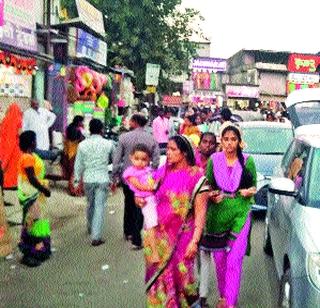 Dehurod market can not run! | देहूरोड बाजारपेठेत चालताही येईना! Dehurod market can not run! | देहूरोड बाजारपेठेत चालताही येईना!