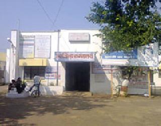 Patients with an empty vacancy due to specialist doctors | तज्ज्ञ डॉक्टरांच्या रिक्त पदांमुळे रुग्णांची हेळसांड