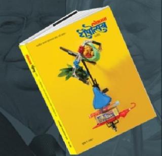 'Lokmat Diwali Festival 2016' available everywhere | ‘लोकमत दिवाळी उत्सव २०१६’ सर्वत्र उपलब्ध 'Lokmat Diwali Festival 2016' available everywhere | ‘लोकमत दिवाळी उत्सव २०१६’ सर्वत्र उपलब्ध