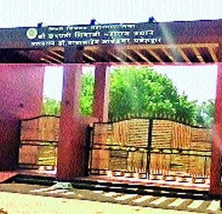 Nupur park waiting for the facilities | महापालिका उद्याने सुविधांच्या प्रतीक्षेत