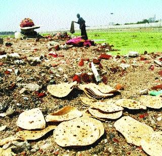 The inefficiency of food waste will have to stop! | अन्नधान्याची अक्षम्य नासाडी थांबवावीच लागेल ! The inefficiency of food waste will have to stop! | अन्नधान्याची अक्षम्य नासाडी थांबवावीच लागेल !