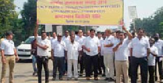 Vecoli's Anti-Corruption Rally | वेकोलिची भ्रष्टाचाराविरोधी रॅली