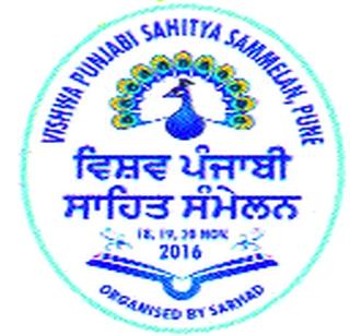 Code of Conduct for Literature | साहित्य संमेलनाला आचारसंहितेचा फटका