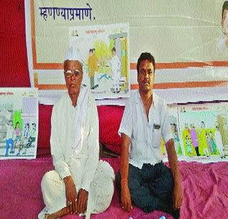 Cartoonist fasting for work! | कामासाठी व्यंगचित्रकारांचे उपोषण!