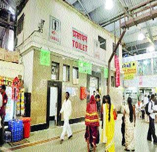 Wi-Fi's urinal? | वाय-फाय की युरिनल?