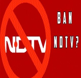 'This much undeclared internal emergency'! | ‘ही तर चक्क अघोषित अंतर्गत आणीबाणीच’!